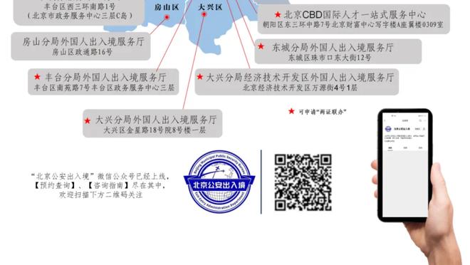 狄龙绕掩护被吹假摔 吃到一个技犯？